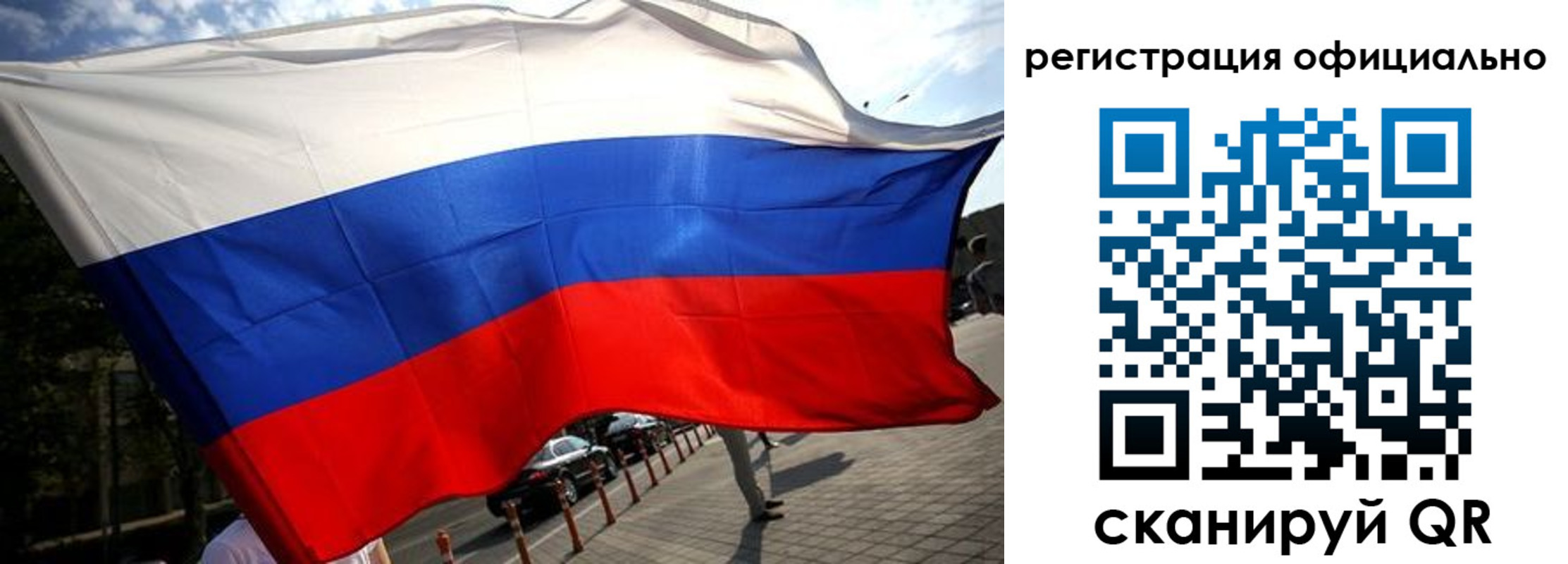 прописка в Котово